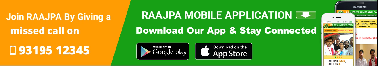 RAAJPA Mobile App